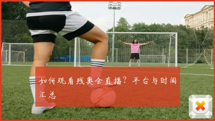 篮球明星:从草根到巨星的励志故事