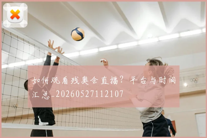 篮球迷必看!官方评选本周最佳五佳球