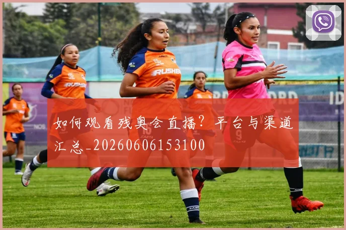 精彩十佳球:让你尖叫的逆天操作